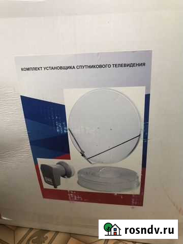 Антенна спутниковая Астрахань - изображение 1