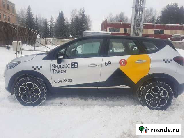 Бренд авто дистанционно Калининград - изображение 1