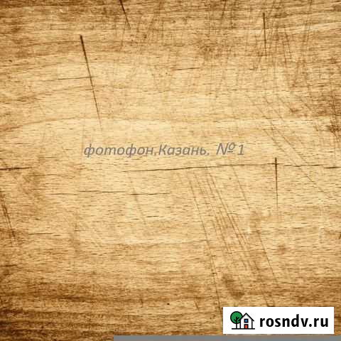 Фотофон для предметной съемки 50х50 Набережные Челны - изображение 1