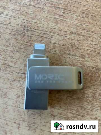 Металлический USB флэш-накопитель на 256 гб для iP Ставрополь - изображение 1