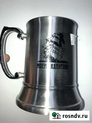 Кружка для пива Краснодар - изображение 1