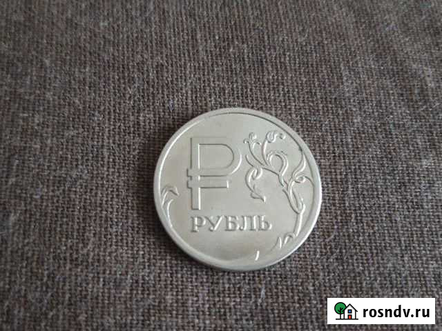 Монеты Набережные Челны - изображение 1