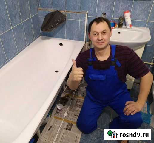 Реставрация ванн Красноярск - изображение 1