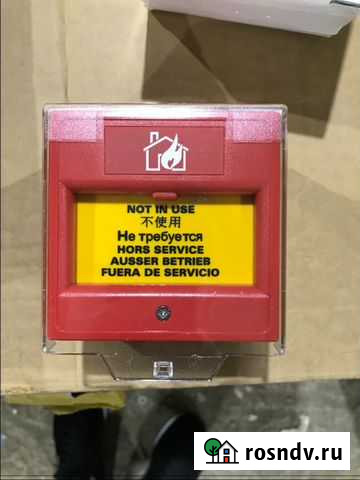 Извещатель пожарный ручной Нижний Новгород - изображение 1