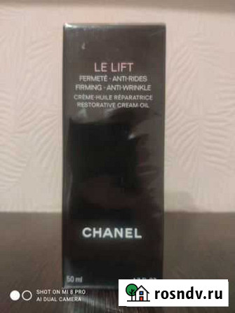 Chanel LE lift восстанавливающий крем-масло для ли Балашиха - изображение 1