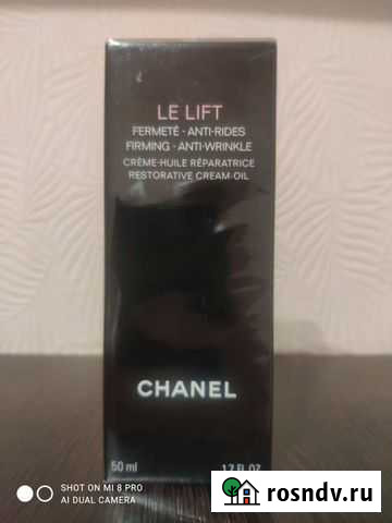 Chanel LE lift восстанавливающий крем-масло для ли Балашиха - изображение 1