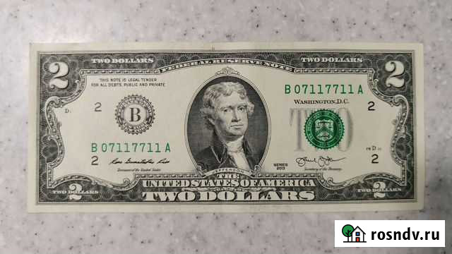 Купюра в 2 с красивым номером Симферополь - изображение 1