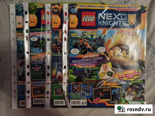 Журналы Lego Екатеринбург - изображение 1