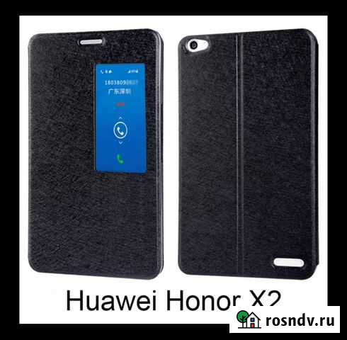 Чехол Ангарск - изображение 1