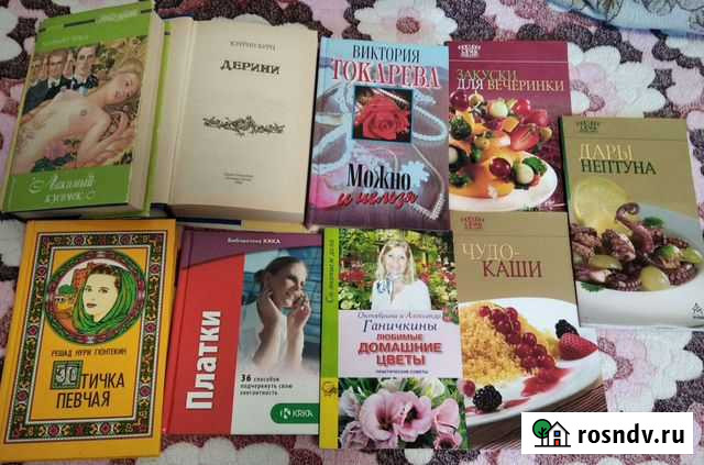 Книги пакетом Уфа - изображение 1