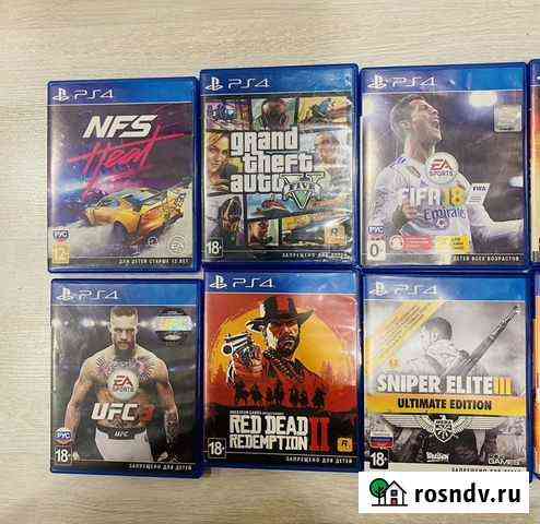 Игры ps4 Геленджик