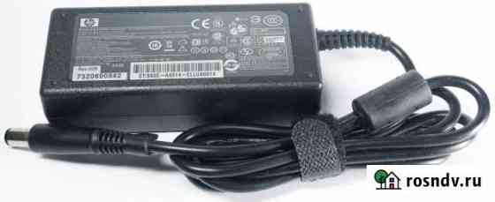 Блок питания для HP 19.5V 2.31A 45W original Краснодар