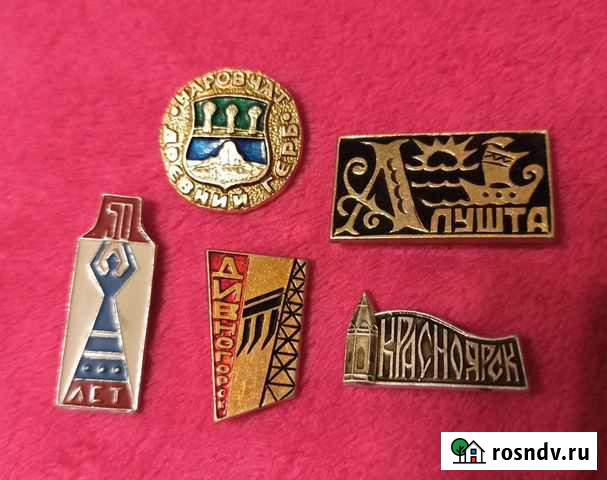 Значки СССР - 46 штук Нижний Новгород - изображение 1