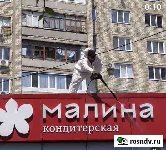 Клининг помещений и химчистка мебели Балаково