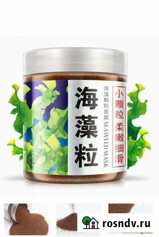 Маска Серпухов - изображение 1