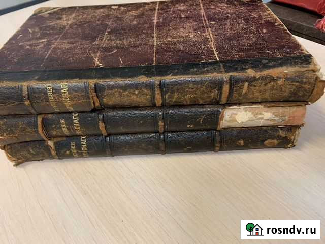 Сочинения Белинского 1896г Омск - изображение 1