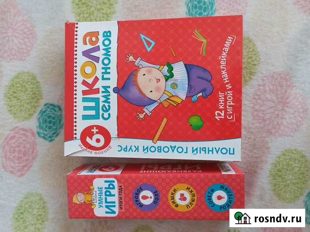 Школа семи гномов 6+ Ульяновск - изображение 1