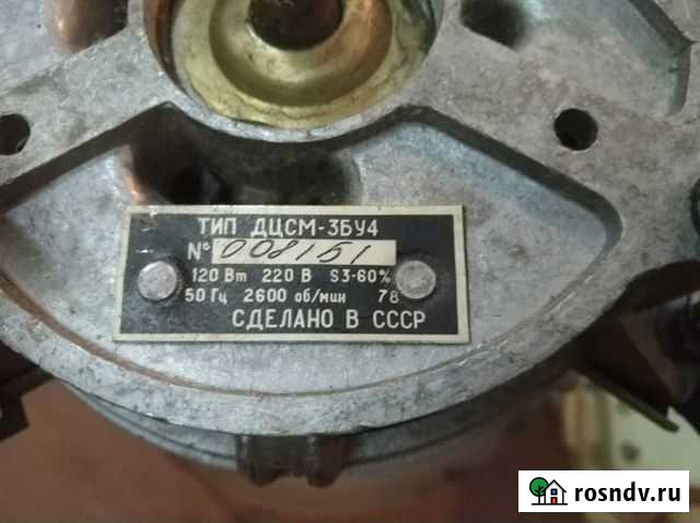 Двигатель дцсм 3бу4 Волжский - изображение 1