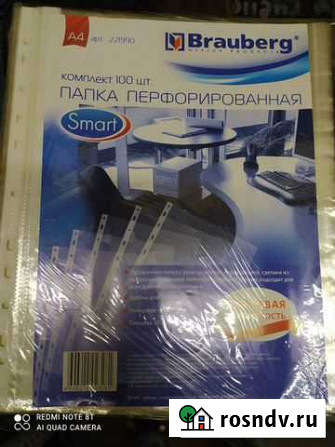 Папка для документов a4 Казань - изображение 1