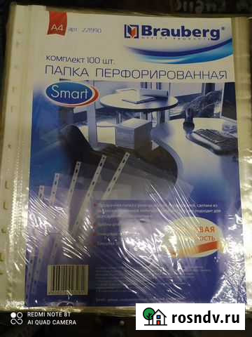 Папка для документов a4 Казань - изображение 1