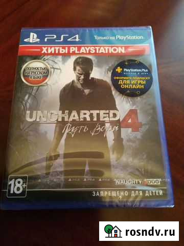 Игра для приставки Орехово-Зуево - изображение 1