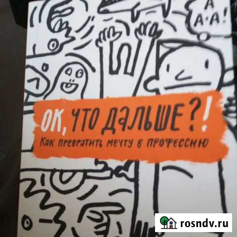 Психолог онлайн консуььтирование Обнинск - изображение 1