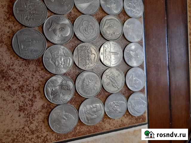 Юбилейные монеты СССР 1 рубль Самара - изображение 1