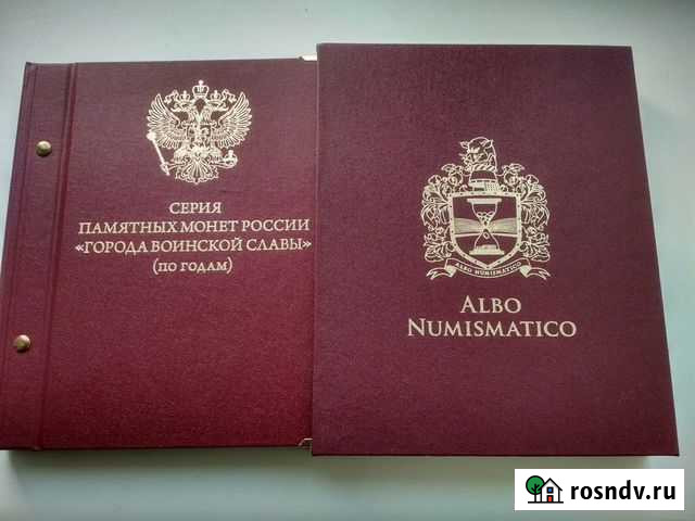 Альбомы для хранения монет Чита - изображение 1