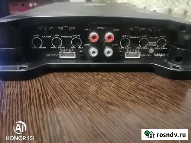 Усилитель Губкин - изображение 1