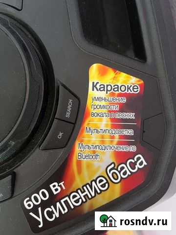 Музыкальный центр lg Улан-Удэ - изображение 1