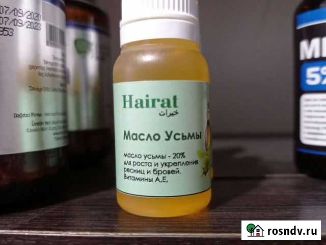 Масло усьмы Махачкала - изображение 1