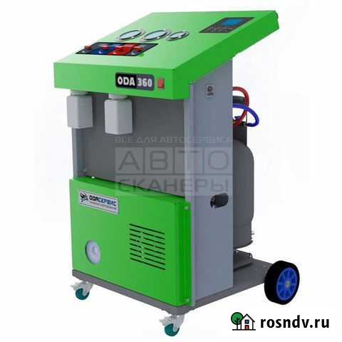 Установка для заправки автокондиционеров Краснодар - изображение 1