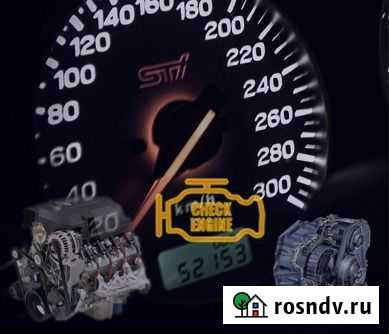 Диагностика, чиптюнинг, очистка airbag Санкт-Петербург - изображение 1