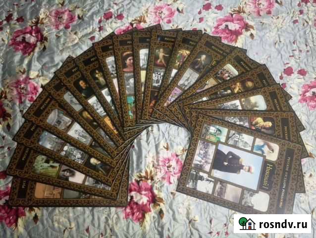 Коллекция книг Русские Государи. Романовы Анапа - изображение 1