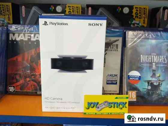 Камера HD для Sony PlayStation 5 Ростов-на-Дону