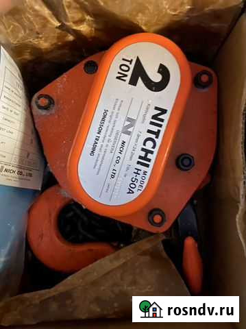 Таль 2 тонны новая Калуга - изображение 1