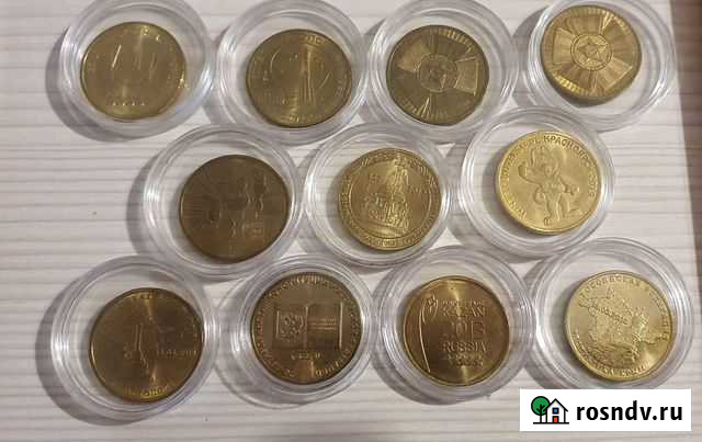 10 рублей гвс и другие Уфа - изображение 1