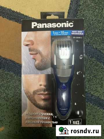 Триммер Казань - изображение 1