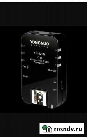 Радиосинхронизатор Yongnuo YN Краснодар - изображение 1