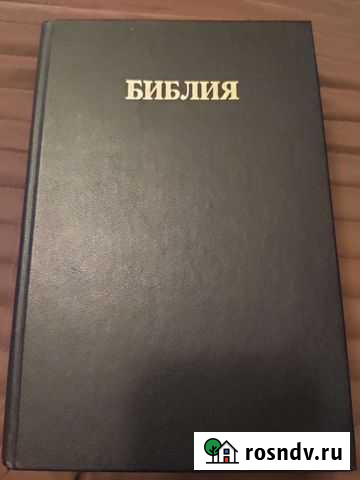 Библия Тверь - изображение 1