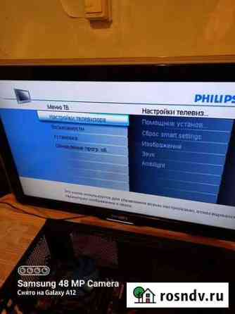 Продам Phillips 39 Балашиха