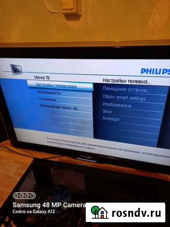 Продам Phillips 39 Балашиха - изображение 1