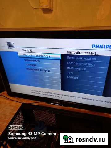 Продам Phillips 39 Балашиха - изображение 1