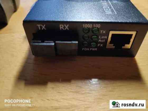 Fiber media converter (1G) Красногорск