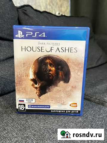 The dark pictures House Of Ashes Нижний Новгород - изображение 1