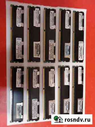 Ddr3 ecc reg 4gb Екатеринбург
