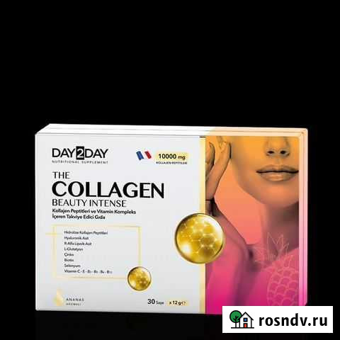 Коллаген Турецкий Сочи - изображение 1