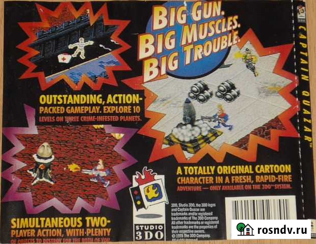 Обложки от дисков Panasonic 3 DO (90-х годов ) Волгоград - изображение 1