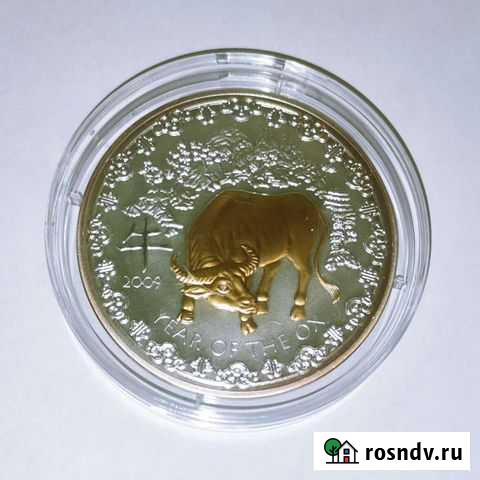 Серебряная монета Руанда 1000 франков Москва - изображение 1