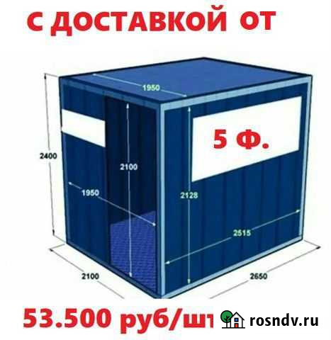 3 - 5 тонные контейнеры Казань - изображение 1